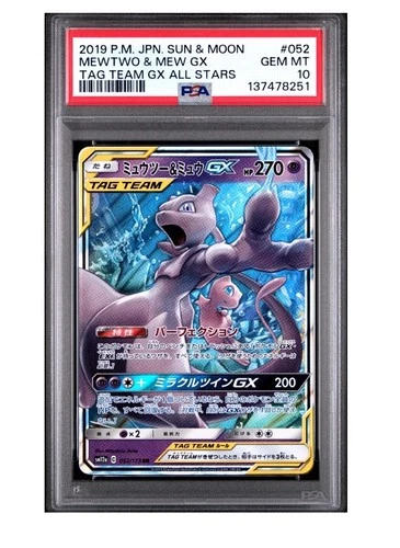 2019 POKEMON JPN SUN & MOON TAG TEAM GX ALL STARS #052 MEWTWO & MEW GX PSA 10