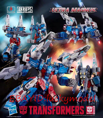 Flame Toys Ultra Magnus Transformation movable Action Figure 21cm Hgh INSTOCK