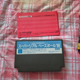 Super Real Baseball '88 Famicom game with box and manual, used, collectible