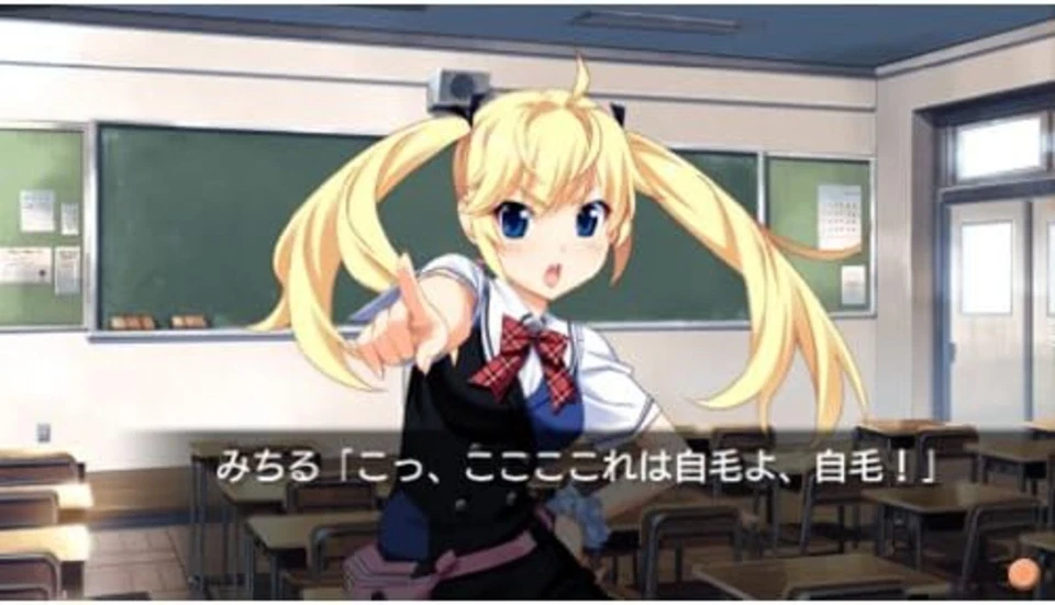 PSP Grisaia no Kajitsu Le Fruit De La grisaia w/Tracking# New Japan - Image 4 of 4