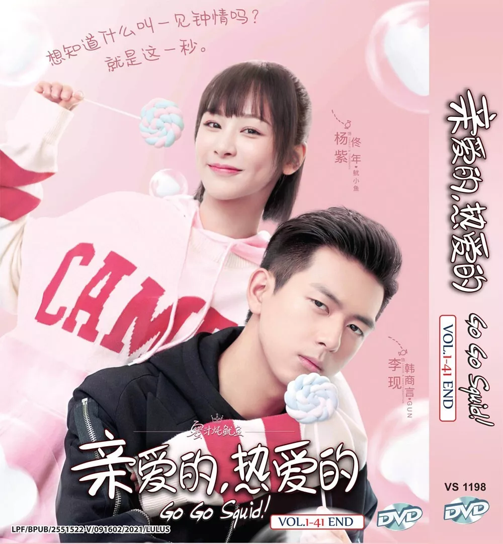 Go go squid ep 1 eng sub hot sale