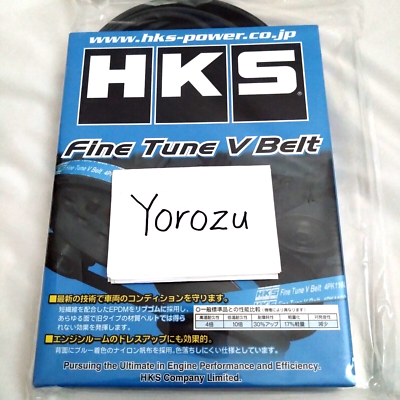 HKS FINE TUNE Fan V-BELT for TOYOTA 1JZ-GTE 1JZ-GE 2JZ-GTE 2JZ-GE