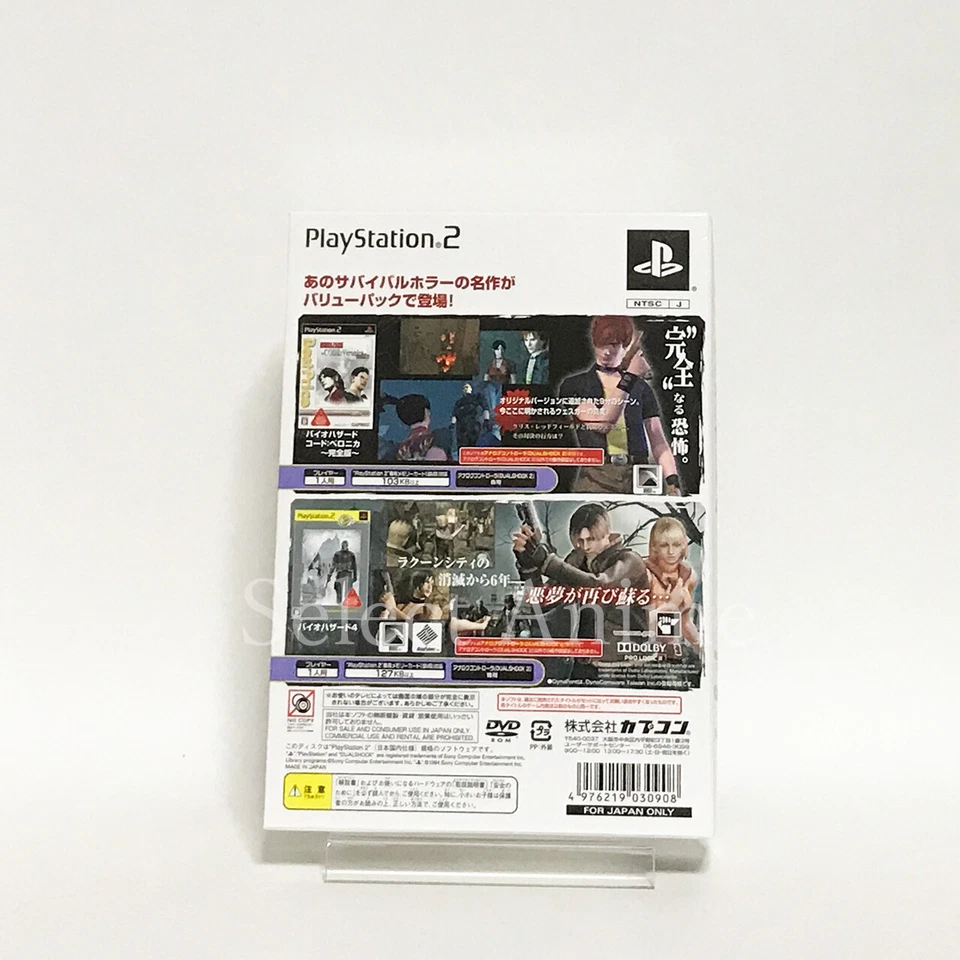 Resident Evil - Code: Veronica 2 pcs set PlayStation2 Japan Ver. - Image 4 of 4