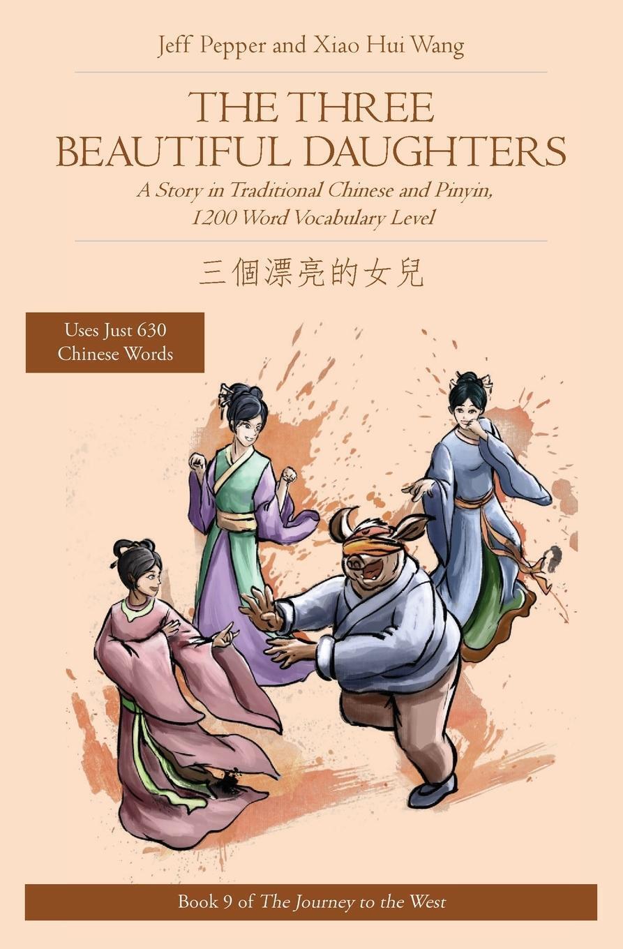 Thumbnail - The Three Beautiful Daughters Jeff Pepper Taschenbuch Journey To The