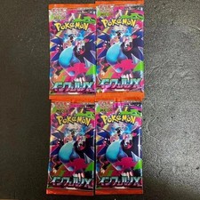 Pokemon Card Inferno X M2 4 Pack Japanese Unopened Factory Shield New
