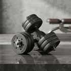 Versatile 20KG Adjustable Dumbbells - Great for Full Body Workouts at Home