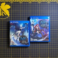 Lot 2 Kagero Deception Kagero Dark Side Princess Shadow Prison PlayStation Vita