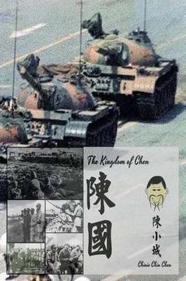 The Kingdom of Chen: For Wide Audiences!!! Text!!! by Chinie Chin Chen (English)