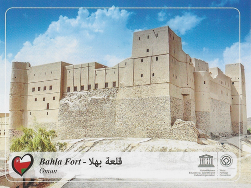 Cartolina Oman Bahla Fort (Governatorato di Ad Dakhiliyah) UNESCO WHS MINT - Foto 1 di 2