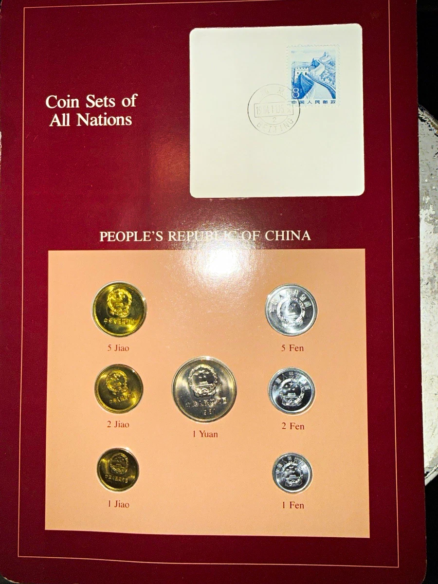 1 元1981 中华民国金币(1949-现在) 的人| eBay