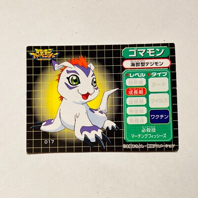 Gomamon Digimon Card No. 017 Digital Monster Daisyugo Vrey Rare