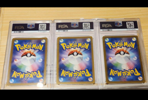 PSA 10 SEQUENTIAL Bulbasaur Charmander Squirtle AR Set Special Deck Set Promo - Picture 2 of 2