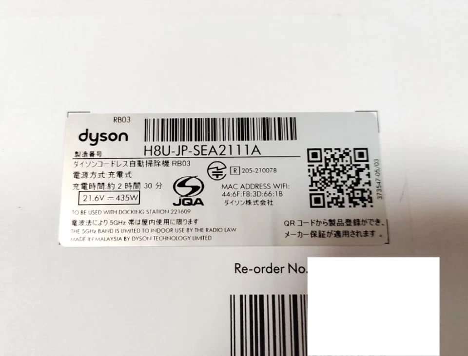 NEW Dyson 360 Vis Nav RB03 BN Robot Vacuum Cleaner RB03BN Smart Home - Image 4 of 4