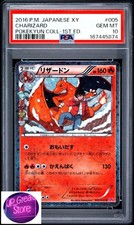 Charizard 005/032 CP3: PokeKyun Collection Regular (Japanese) for