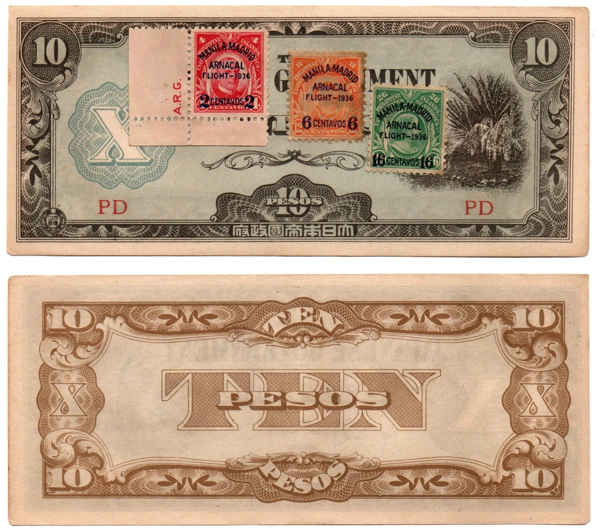 13668 フィリピン 1942年 緊急通貨 セット 10・25・50センタボス 1942 Year Emergency Issue Philippine Paper Money for sale | eBay