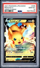 Pikachu V 045/184 S8b: Vmax Climax for sale | eBay