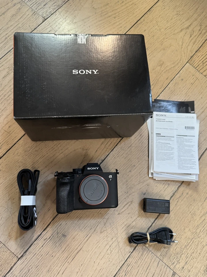 Sony Alpha 7 IV, foto 4 di 5
