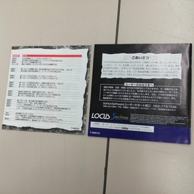 [Rare] Wizardry: Llylgamyn Saga Sega Saturn Game T-38601G Japan A4613