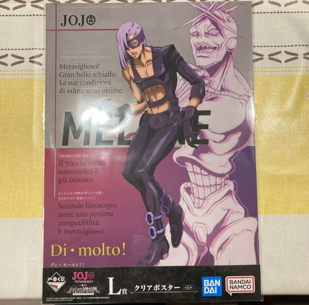 Ichiban Kuji JoJo's Bizarre Adventure GOLDEN WIND Poster Melone | eBay