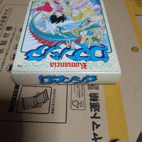 Romancia Famicom NES Tokyo Shokusan Cartridge Japan Import NTSC-J Retro Game