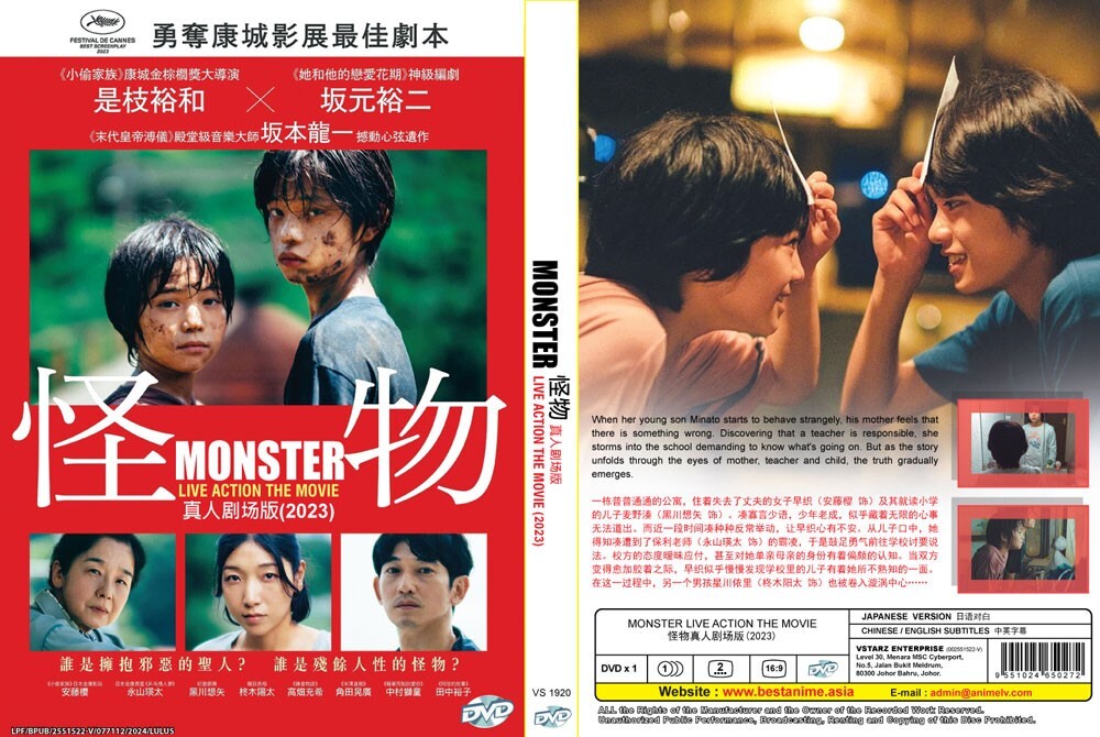 monster モンスター TVアニメーション DVD 全25卷 レンタル 71enrTAmHSL._UF350,350_QL50_.jpg