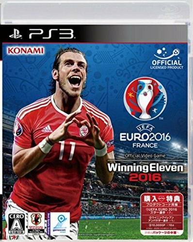 Ps3 Uefa Euro 16 Winning Eleven 16 Free Shipping With Tracking New Japan Ebay