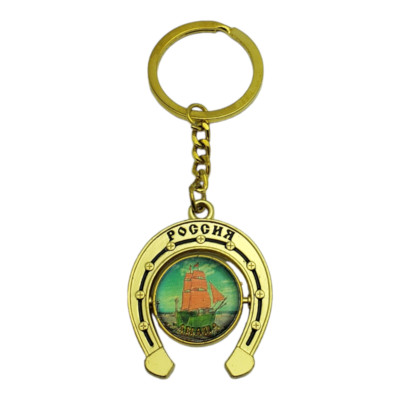 Russian Keychain Souvenir Key Ring Travel Metal poccnr CCCP