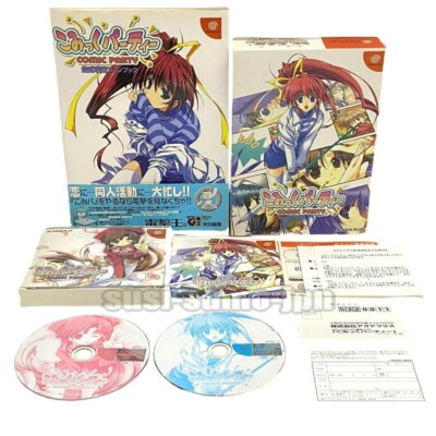 COMIC PARTY w/ OFFICIAL GUIDE FAN BOOK ANIME ART SEGA DREAMCAST DC