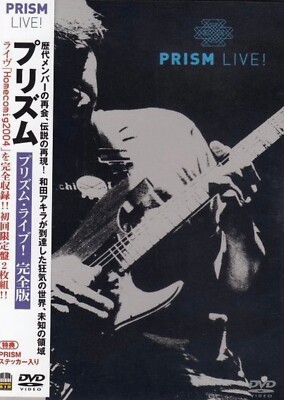 プリズム/PRISM LIVE! PRISM PRISM LIVE COMPLETE EDITION JAPAN JAZZ FUNK PROG 2DVD KEEP
