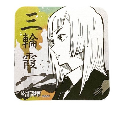 Jujutsu Kaisen Miwa Kasumi Art Coaster Shueisha Japan Exclusive Official Anime 