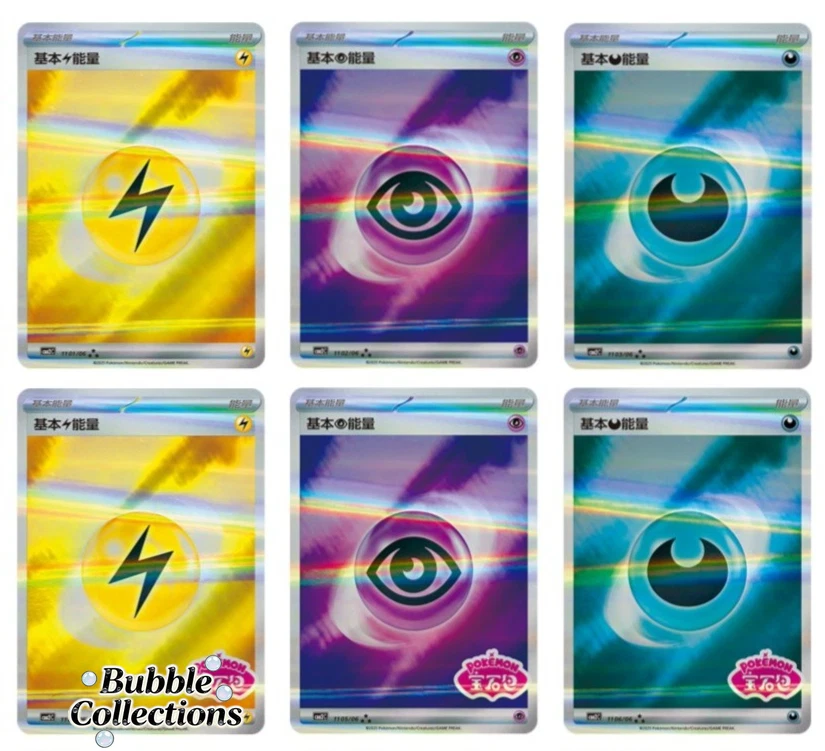 Energy Pokémon TCG Individual Collectible Card Game Cards for sale