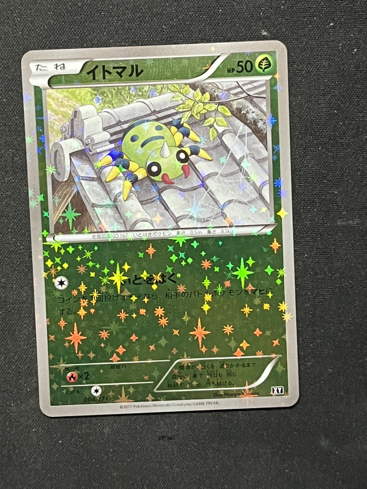 Spinarak 004/171 Reverse Holo The Best of XY Pokemon Japanese Near Mint