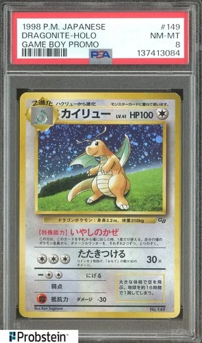 1998 Pokemon Japanese Game Boy Promo #149 Dragonite Holo PSA 8 NM-MT