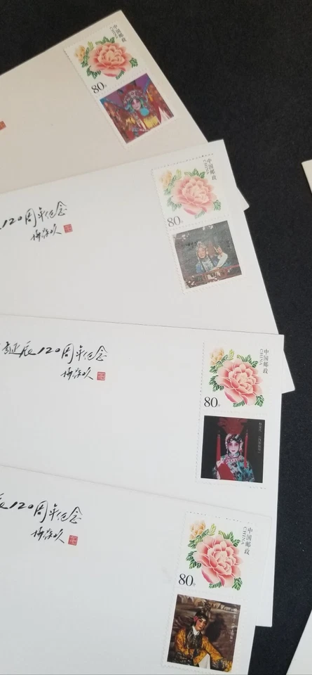 [SJ] China Chinese Opera Mei Lanfang 120th Birthday 2014 FDC souvenir cover *MNH - Image 3 of 4