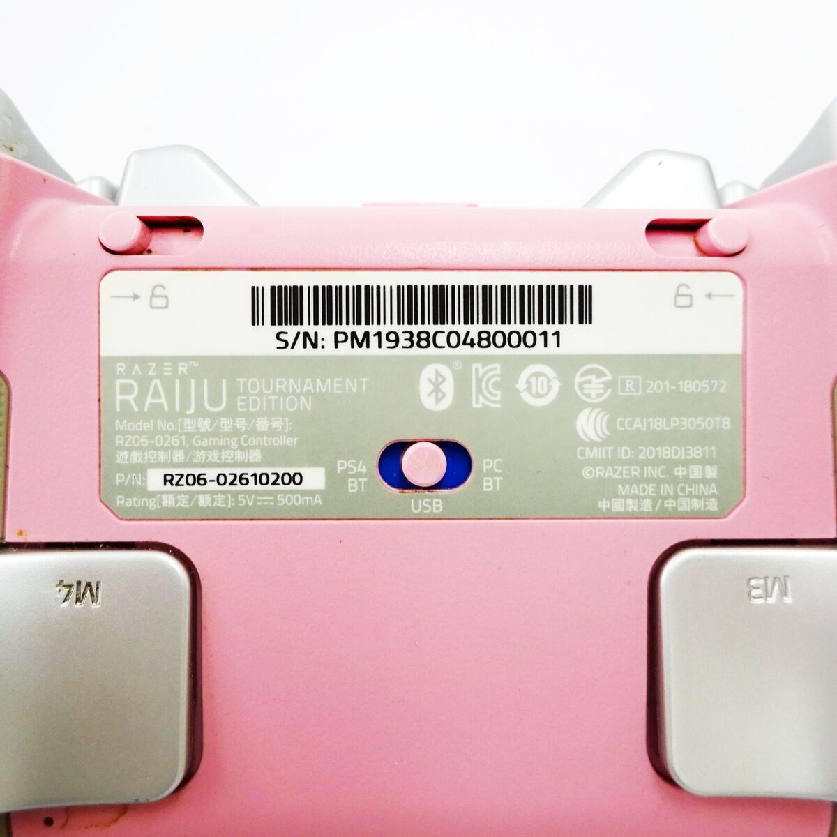 Razer Raiju Tournament Edition Quartz Pink PS4 Official Razer Raiju Tournament Edition Quartz Pink PS4 Official