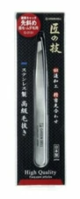 Takuminowaza Stainless steel high grade tweezers eyebrows G-2151 Made in Japan