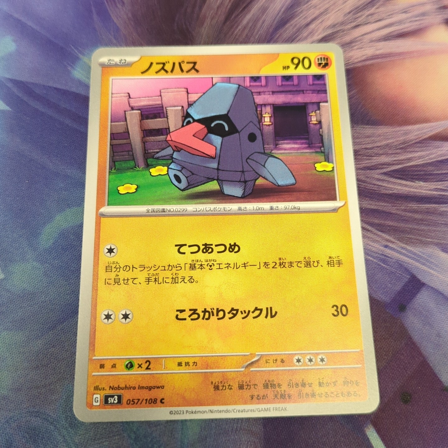 Pokemon SV3 : Ruler Of The Black Flame Nosepass 057/108