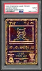 Pokemon Card - PSA 9 Ancient Mew - 2000 Movie Promo Nintendo - MINT - PSA9