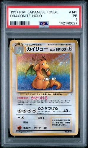 1997 POKEMON JAPANESE FOSSIL #149 DRAGONITE-HOLO PSA 1