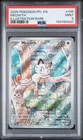 2025 POKEMON PFL EN-PHANTASMAL FLAMES ILLUSTRATION RARE #106 MEOWTH PSA 9