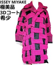 USED EXCELLENT CONDITION, RARE ISSEY MIYAKE 3D WOVEN COAT, MADE IN JAPAN GOO