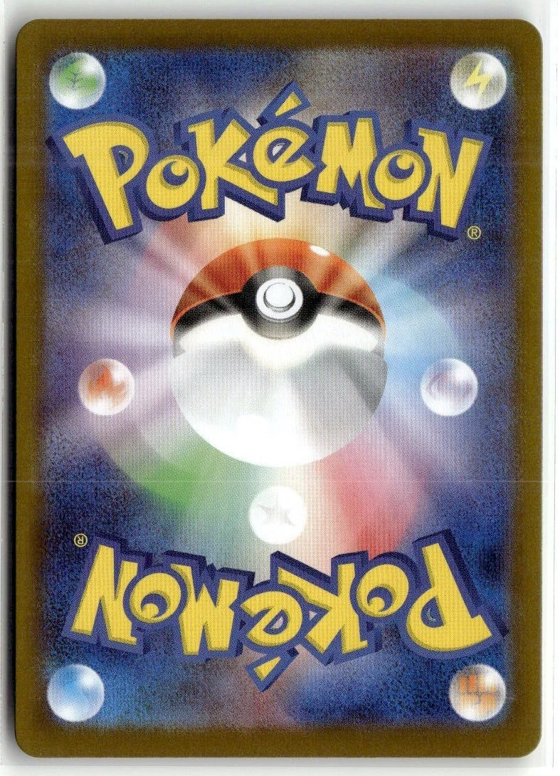 Pokemon Japan Ceruledge ex Holofoil SV8a: Terastal Fest ex [SV8a - 203/187] NM image 2