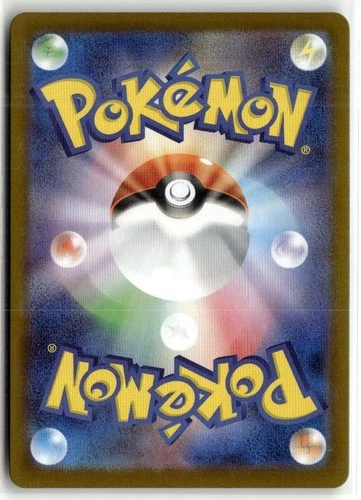 Pokemon Japan Ceruledge ex Holofoil SV8a: Terastal Fest ex [SV8a - 203/187] NM image 2
