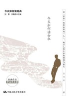 ¿¿¿ | The Resilience Of Life | Taschenbuch | Chinesisch (2023) | ¿¿¿¿¿¿¿¿¿