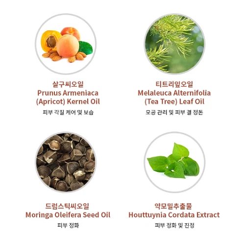 Aceite limpiador MISSHA Super Off Blackhead Off 305 ml/k-belleza Foto 2 de 2