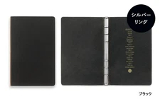 PLOTTER 5012 6-hole ring 11mm Leather Binder Liscio Bible size black color NEW