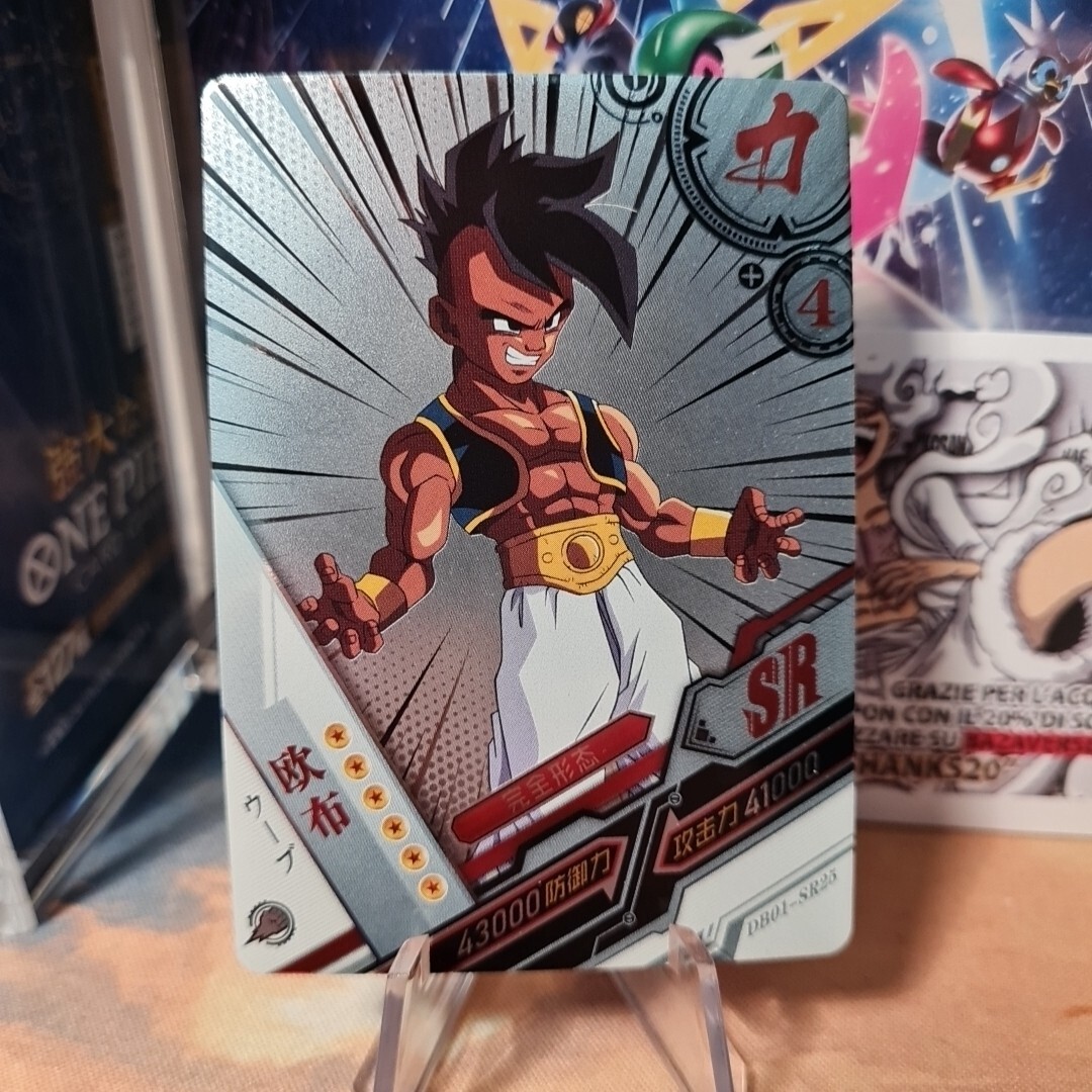 UB UUB - Dragon Ball Super Heores TCG CARD GAME - Serie 3 Holo - ULTRA RARE