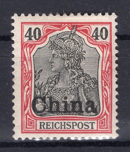 China 21 Perfect * MH (81455)