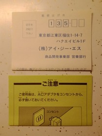 Super Nintendo Super Famicom SNES SFC The Adventures Of The Rocketeer Japan NES
