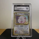 Chansey 015/032 Pokemon TCG Classic: Venusaur Holo (Japanese) CGC Gem Mint 10